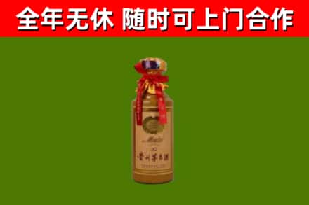 二道烟酒回收30年茅台酒.jpg
