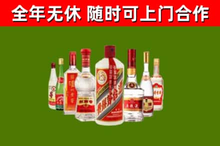 二道回收名酒