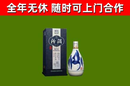 二道回收汾酒