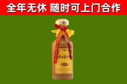 二道回收15年份茅台