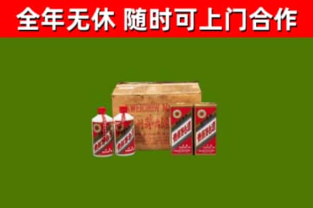 二道回收老茅台酒