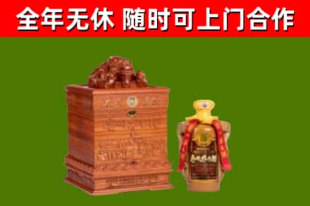 二道烟酒回收80陈年贵州茅台酒.jpg