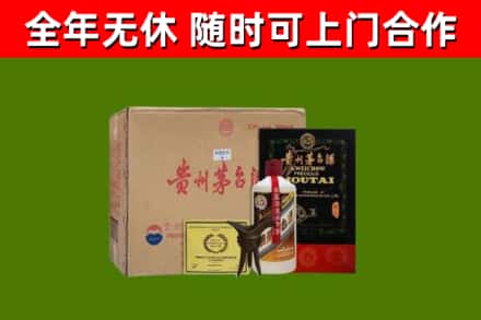 二道烟酒回收汉帝茅台酒.jpg
