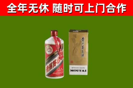 二道烟酒回收铁盖茅台酒.jpg
