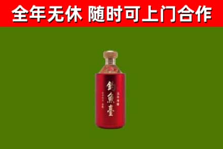 二道回收钓鱼台