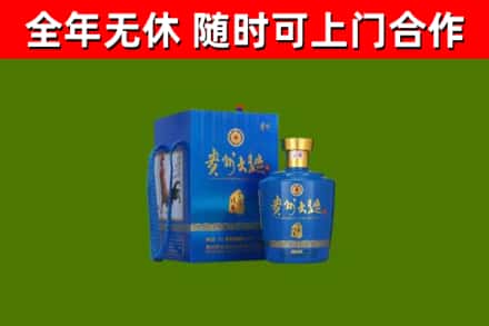 二道回收贵州大曲