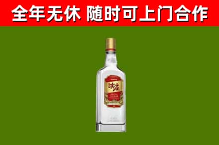 二道烟酒回收尖庄酒.jpg