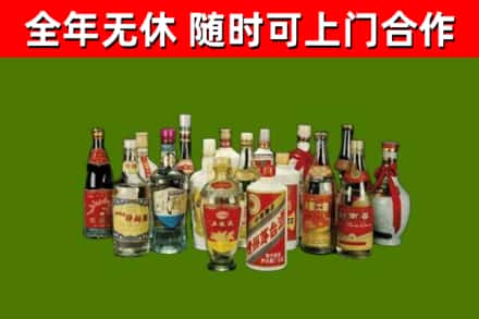 二道回收白酒