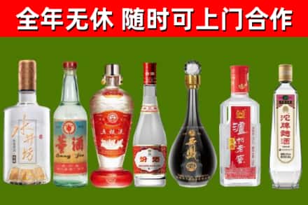 二道回收名酒