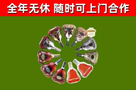 二道回收XO