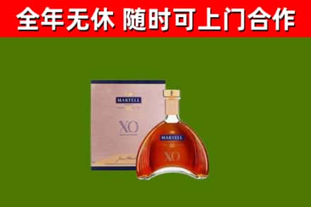 二道烟酒回收马爹利洋酒.jpg