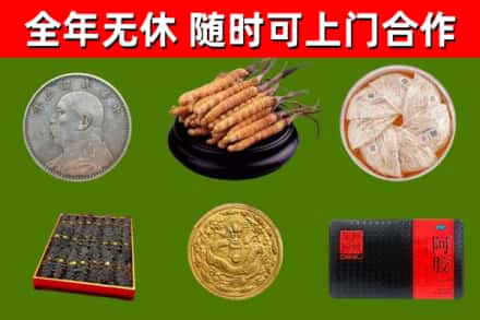 二道回收礼品